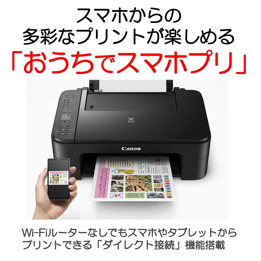 Old Model Canon Printer A4 Inkjet Multifunction Device PIXUS TS3130S Black