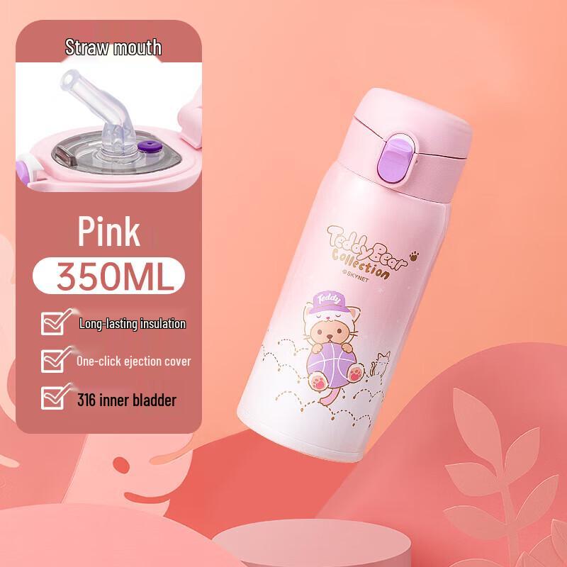 TAFUCO Teddy Bear Collection 316 SS Insulated Cat Bottle