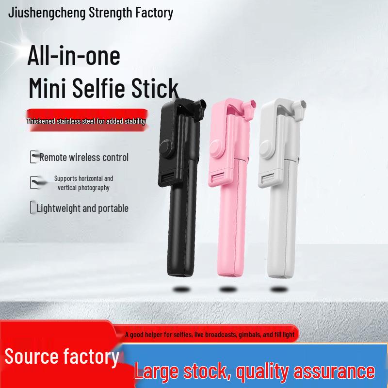 

Smart Selfie Stick with Anti-Shake, Retractable Tripod, and Auto-Tracking Features R1 Pink No Light [High Quality]