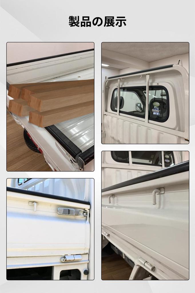 KUKUAN Gate Protector, Chisel Guard, High Jet Truck, Rubber Gate, Compatible with S500P, S510P, 500 Series (Gate Protector)