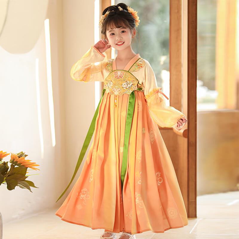 Bamino Girls' Chinese Style Hanfu Dress