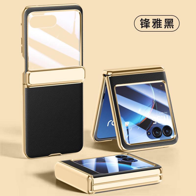 Applicable To Motorola Razr40Ultra Mobile Phone Case and Film All-inclusive Anti-drop MOTO Folding 40u Men's Leather Case