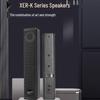 Xun Er Wei BK-405 Professional Wall-Mounted Sound Column Speaker (CN Version)