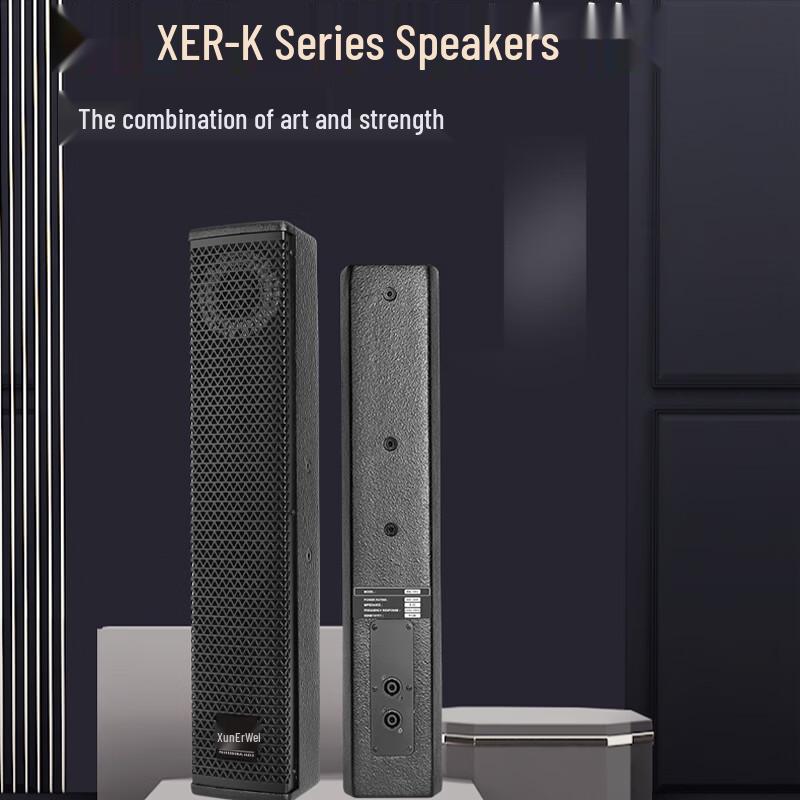 Xun Er Wei BK-405 Professional Wall-Mounted Sound Column Speaker (CN Version)