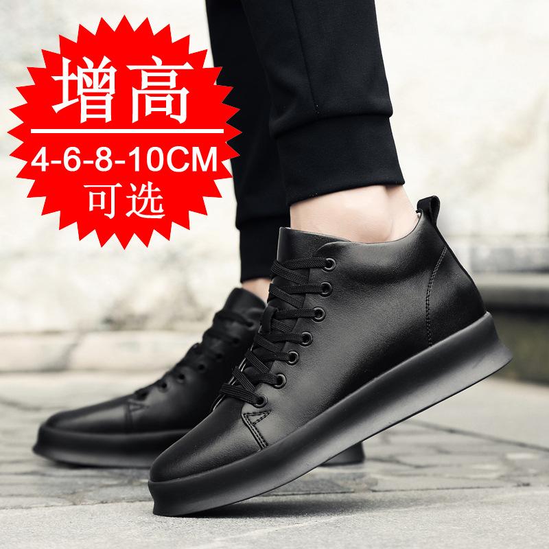 Men's shoes inner heightening shoes 10cm small white shoes men's trendy shoes casual men's invisible heightening shoes men's 8 sports board shoes 6