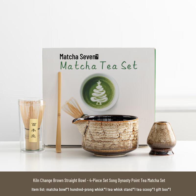 Shangqi Kiln-Glazed Ceramic Matcha Bowl Set, 4-Piece