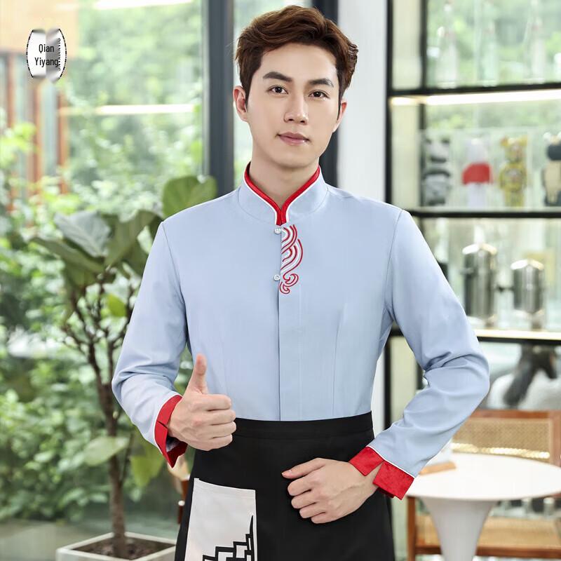 Chinese Style Long Sleeve Catering Work Uniform 2XL