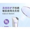 BABI - Feathery Hydrating Lightweight Sunscreen SPF50+ PA+++