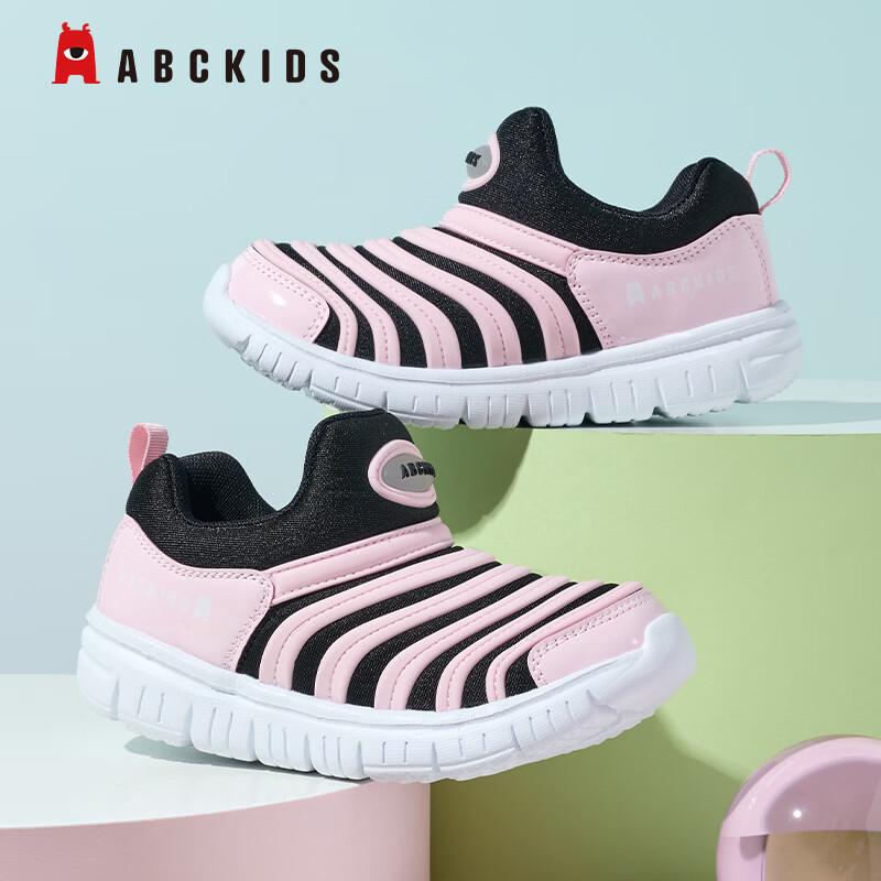 ABC KIDS Unisex Slip-On Running Shoes 30