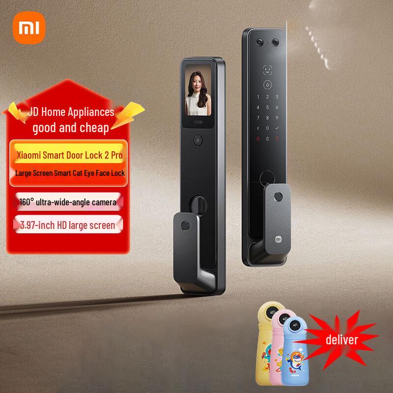 Xiaomi Smart Door Lock 2 Pro