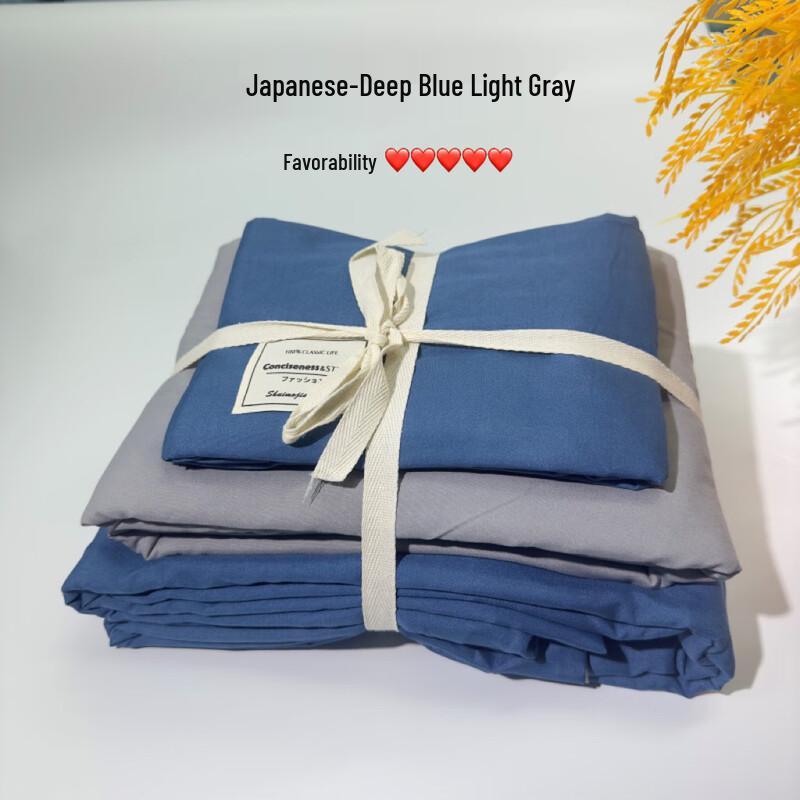 Soft Washed Cotton 4-Piece Bedding Set
