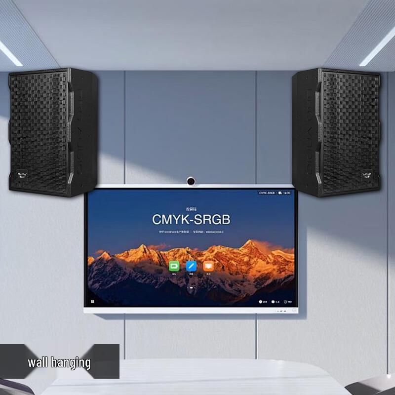 HuiDu KP-610 Conference Video Full-Range Speaker (CN version)