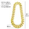 MagZen Extra Thick Chain Plastic and Hip Hop Dance Adjustable Length Necklace, Acrylic, Kids' Costume, Costume, Gold, Lightweight, (2)