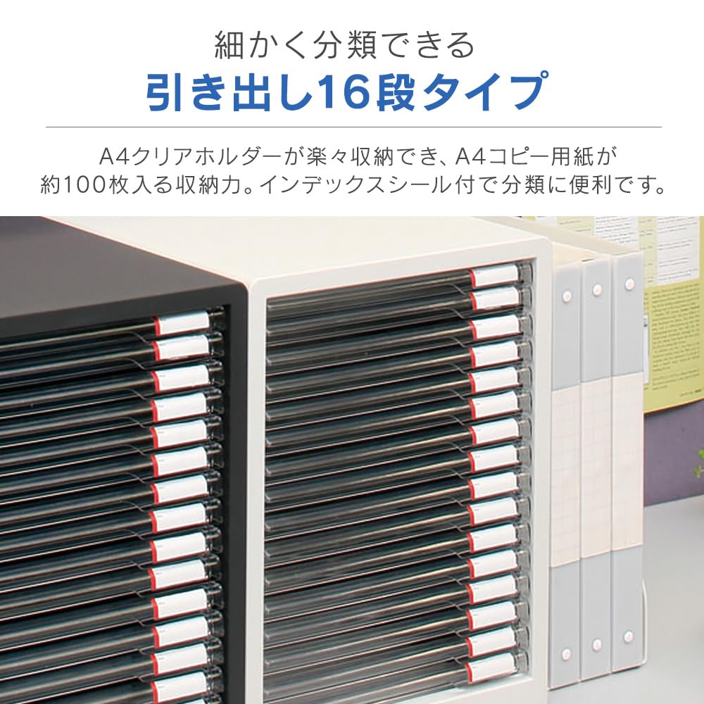 IRIS OHYAMA Carcasă de scrisori A4 Ultra Shallow cu 16 niveluri și autocolante index, gri închis L-16SSR