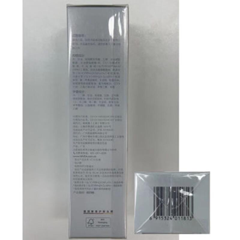 NIVEA Strahlendes & Aufhellendes Dual-Tube Körperserum