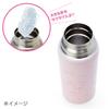 Sanrio Children's Water Bottle, Approx. 620ml (with cup and inner cap), Approx. 670ml (with cap unit), 2-Way Stainless Steel Bottle with Pouch, Cinnam