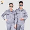 Naidian Long-Sleeve Anti-Static Workwear Suit