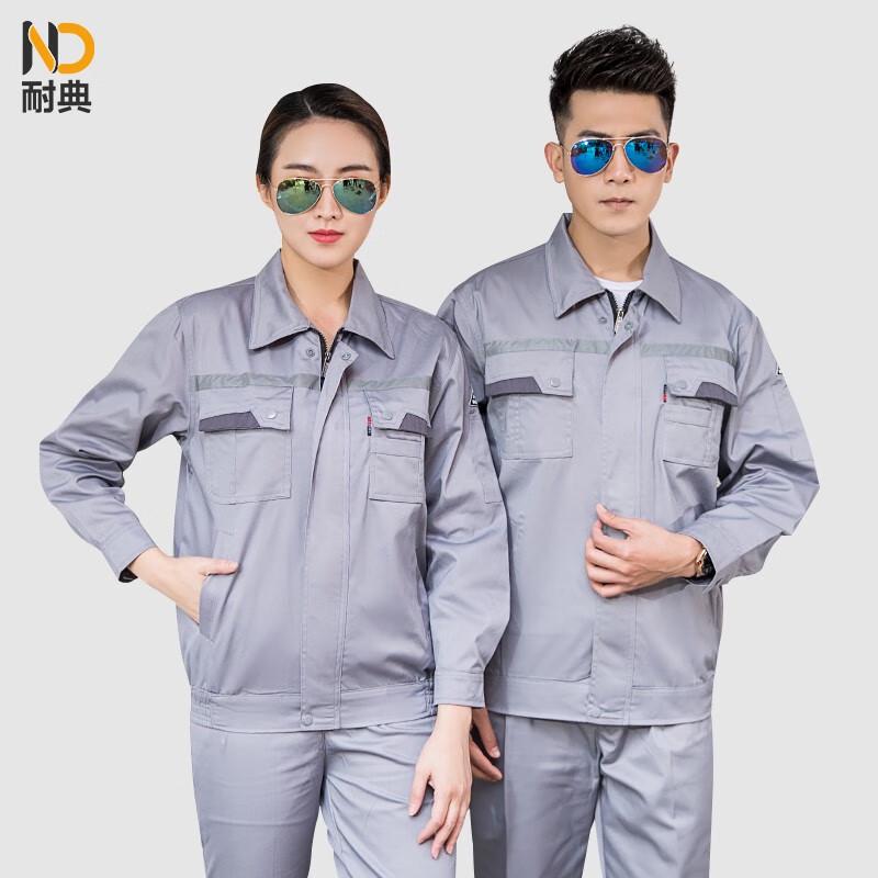 Naidian Long-Sleeve Anti-Static Workwear Suit