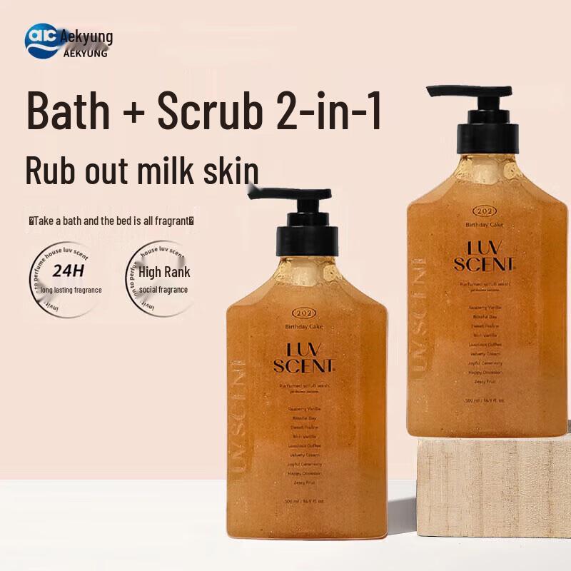 AEKYUNG Raspberry Vanilla Scrub Shower Gel