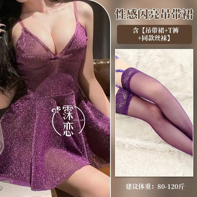 Sexy Lingerie Women's Sexy Shiny Hot Dress Seduction Nightclub Suspender Passion Dating Robe