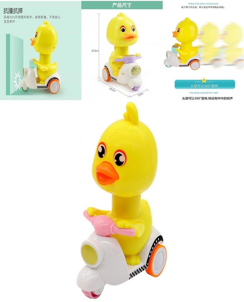Popular Press Duck Toy Car Animal Shaped Plastic Material Inertial Forward Cartoon Toy