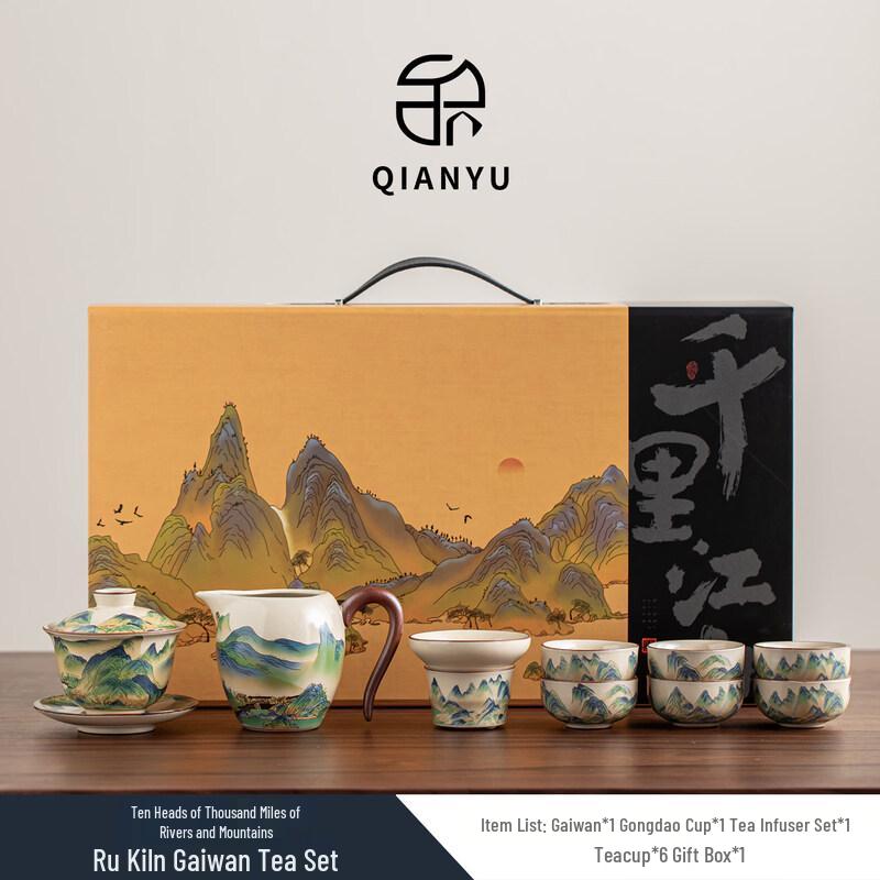 Chaxun Palace Museum Ru Kiln Ceramic Tea Set