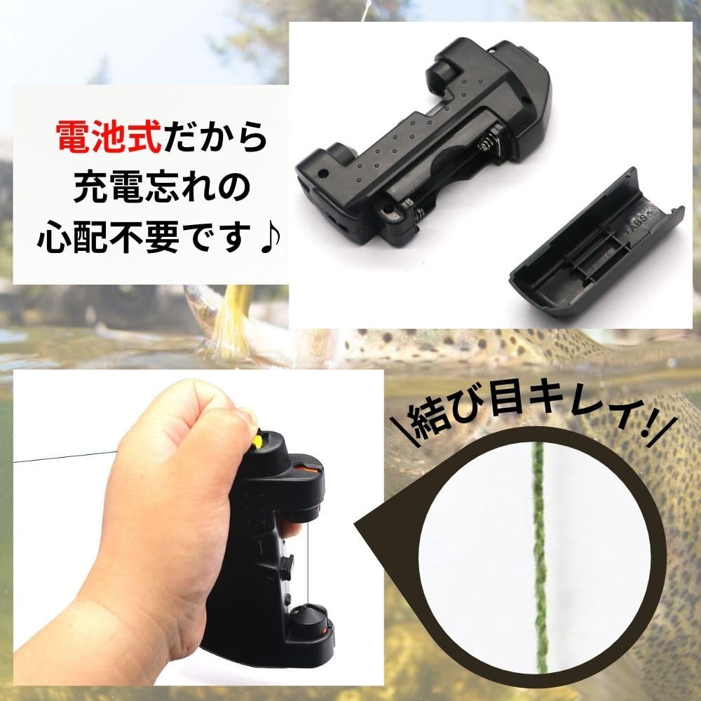 MORABLU Line Knot Electric Knotter Electric Thread Knot Knot Assist