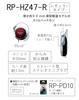 Panasonic Clip Headphones, Red, RP-HZ47-R