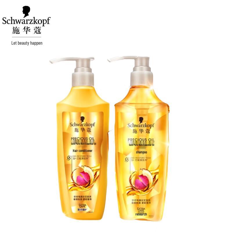 Schwarzkopf Gold Perfection Oil Hair Care Set