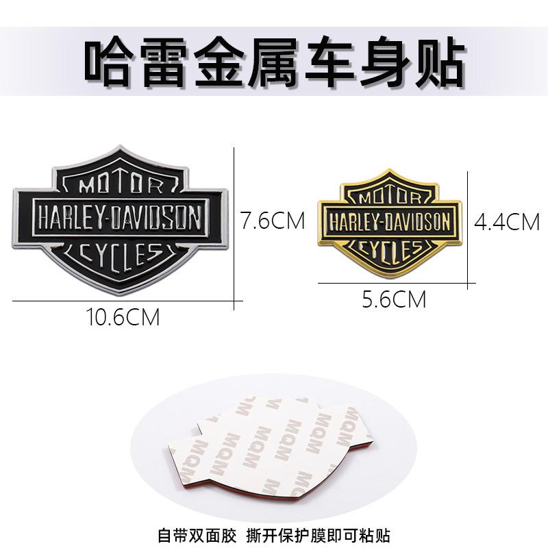 Cross-border Harley Motorcycle Metal Car Sticker Decorative Sticker Personalized Modified Metal Car Sticker Car Sticker