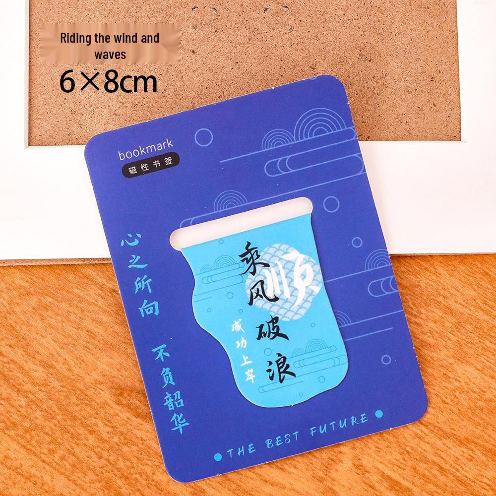 Inspirational Magnetic Bookmark - Cute, Double-Sided Page Holder, Perfect for Students & Readers 6x8 cm