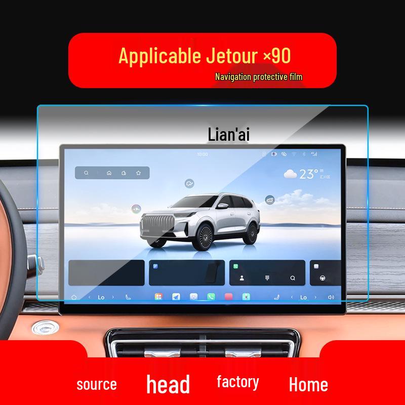 Jetour X95/X90+/X90 Navigation Tempered Film & Screen Protector