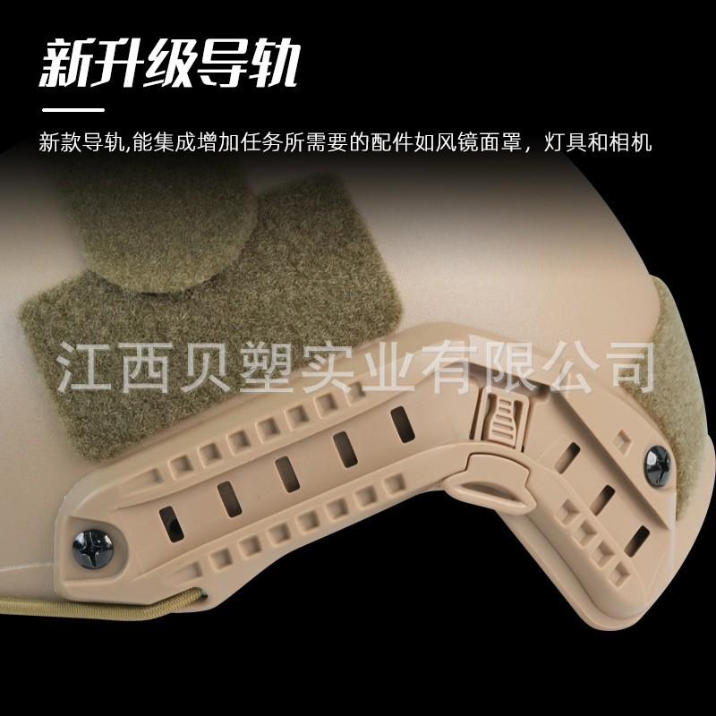 FAST Helmet With AF Suspension Tactical Airsoft CS Outdoor Activities Lightweight Comfortable