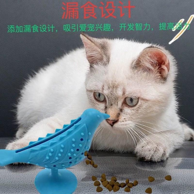 Silicone Cat Chew Teether Slow Feeder Suction Toy With Catnip Silvervine Dental Puzzle For Kittens And Cats Home Gift Cozy Play