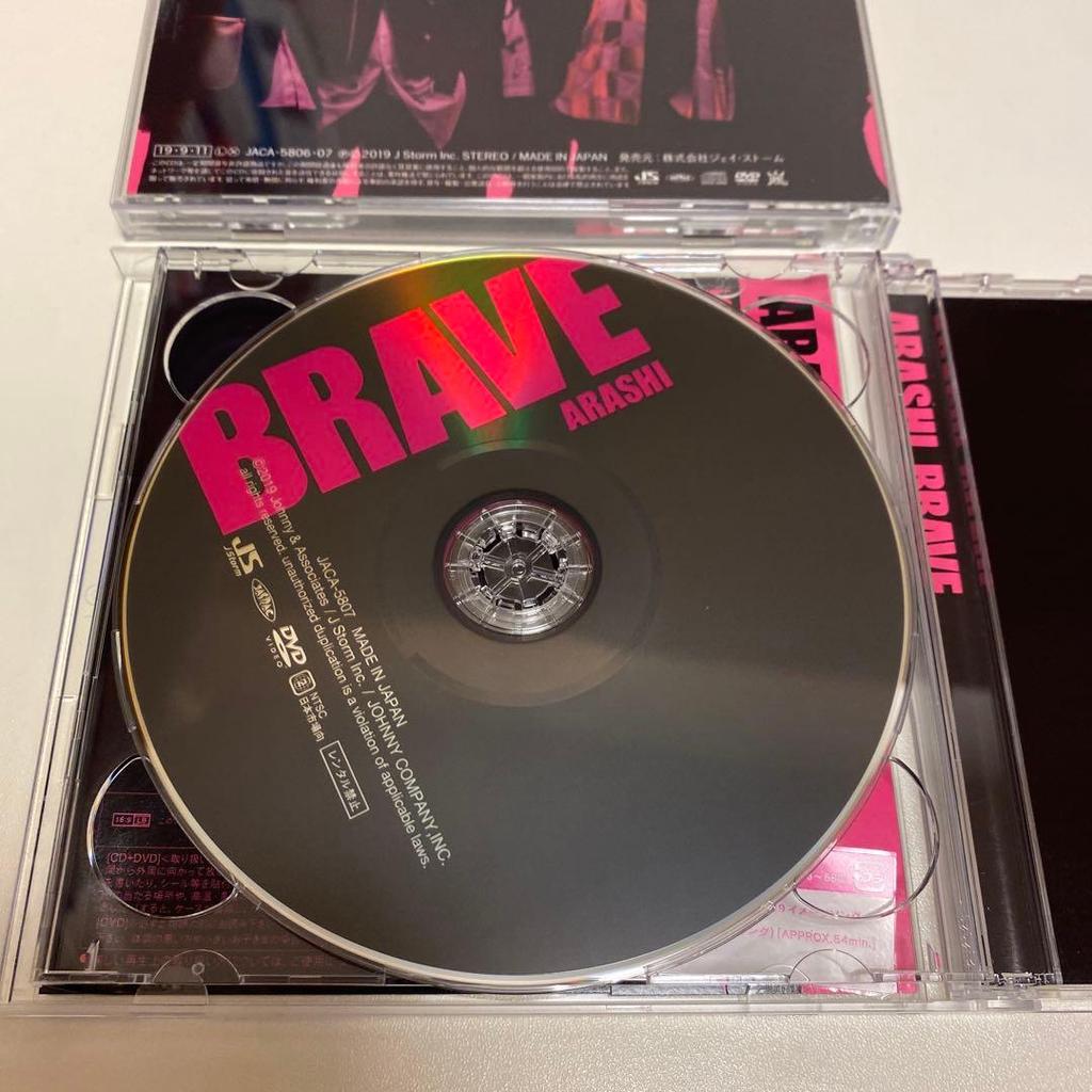[USED] ARASHI Brave First Press Limited Edition 2 Discs