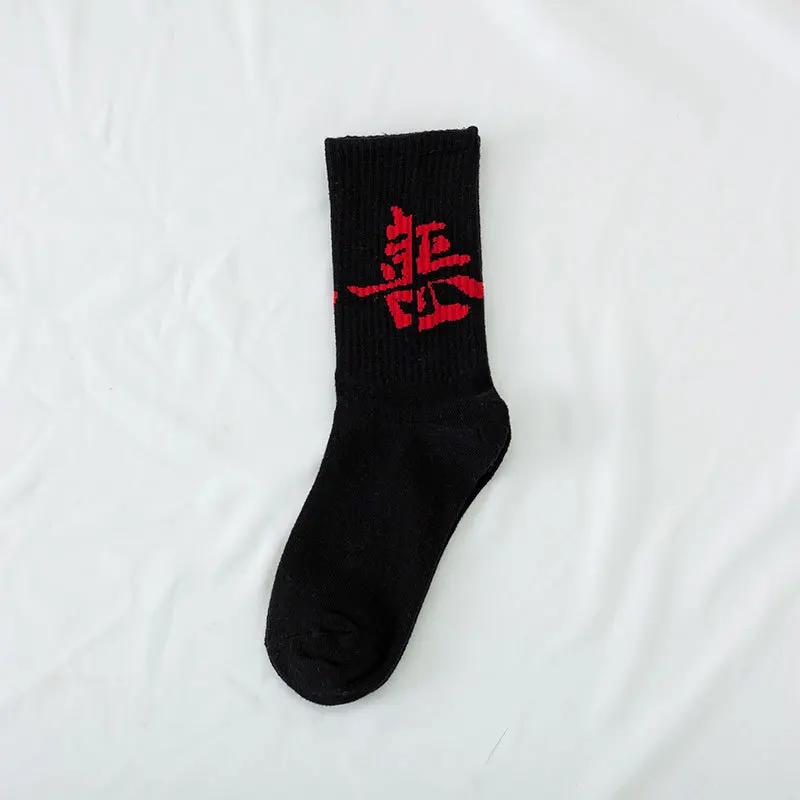 Long Tube Male Japanese College Style Harajuku Korean Sports Female Couple Mens Socks High Top Female Trendy Cotton Socks