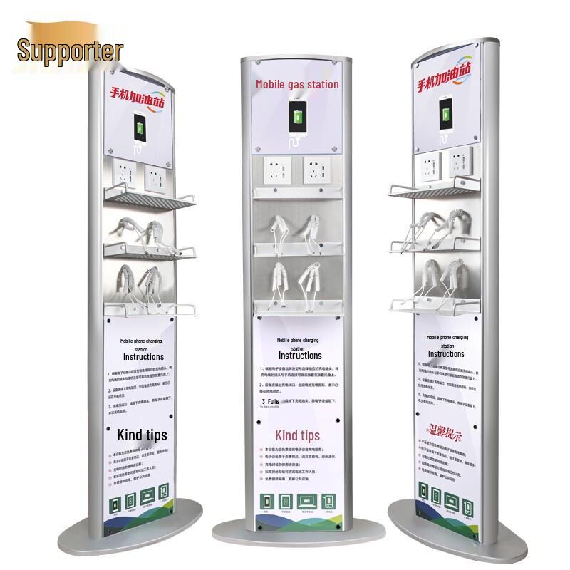 Floor Standing Public Phone Charging Station