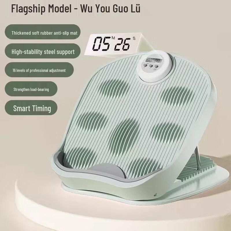 Adjustable Calf Stretching Board