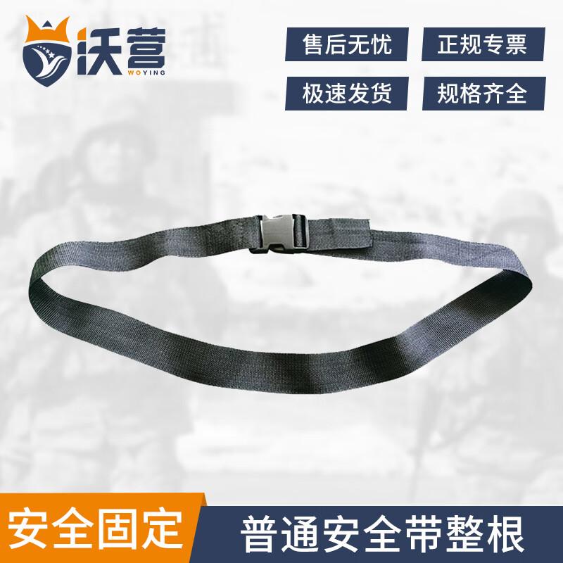 Voying First Aid Spine Board Rescue Straps, 10-Pack