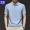 ROMON Men's Cooling Seamless Polo T-Shirt