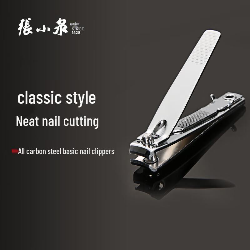 Zhang Xiao Quan Nail Clippers & Manicure Tools