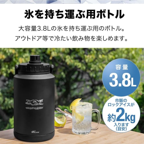 FIELDOOR Northern Cooler Ice Bottle, 3.8L, Black, Small Ice Container, Ice Jug, Ice Bottle, Water Jug, Camping Ice Container, Outdoor Ice Insulation,