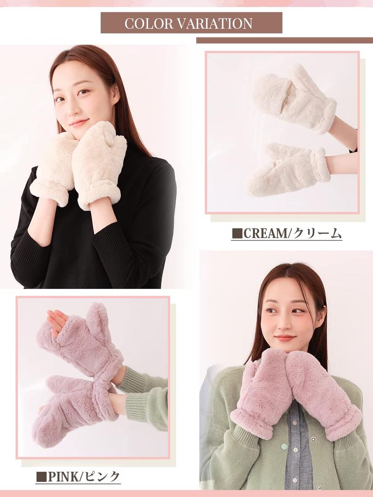 AVEVE 5960 Fluffy, Fleece-Lined Mittens for Women, 2-Way, with Finger Slits for Smartphone Use (Cream)