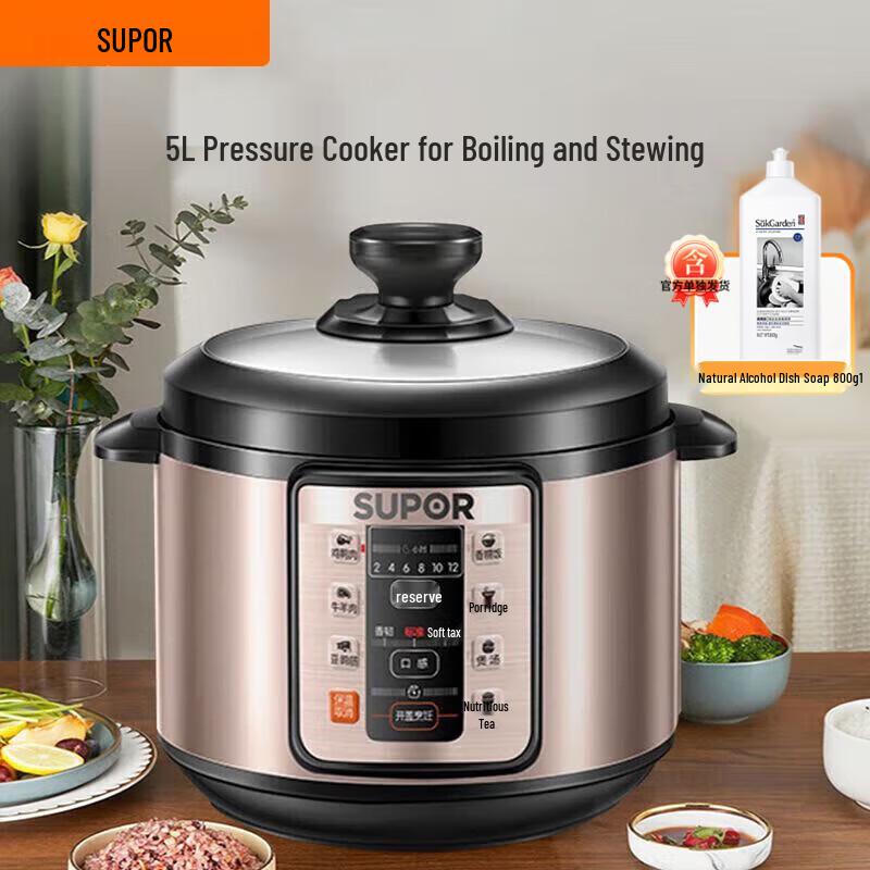 SUPOR 5L Multi-Functional Automatic Electric Pressure Cooker CN plug (adapter included)