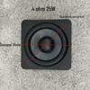 2.75” Mid-Bass Speaker, Woven Cone, 4 Ohm, 25W