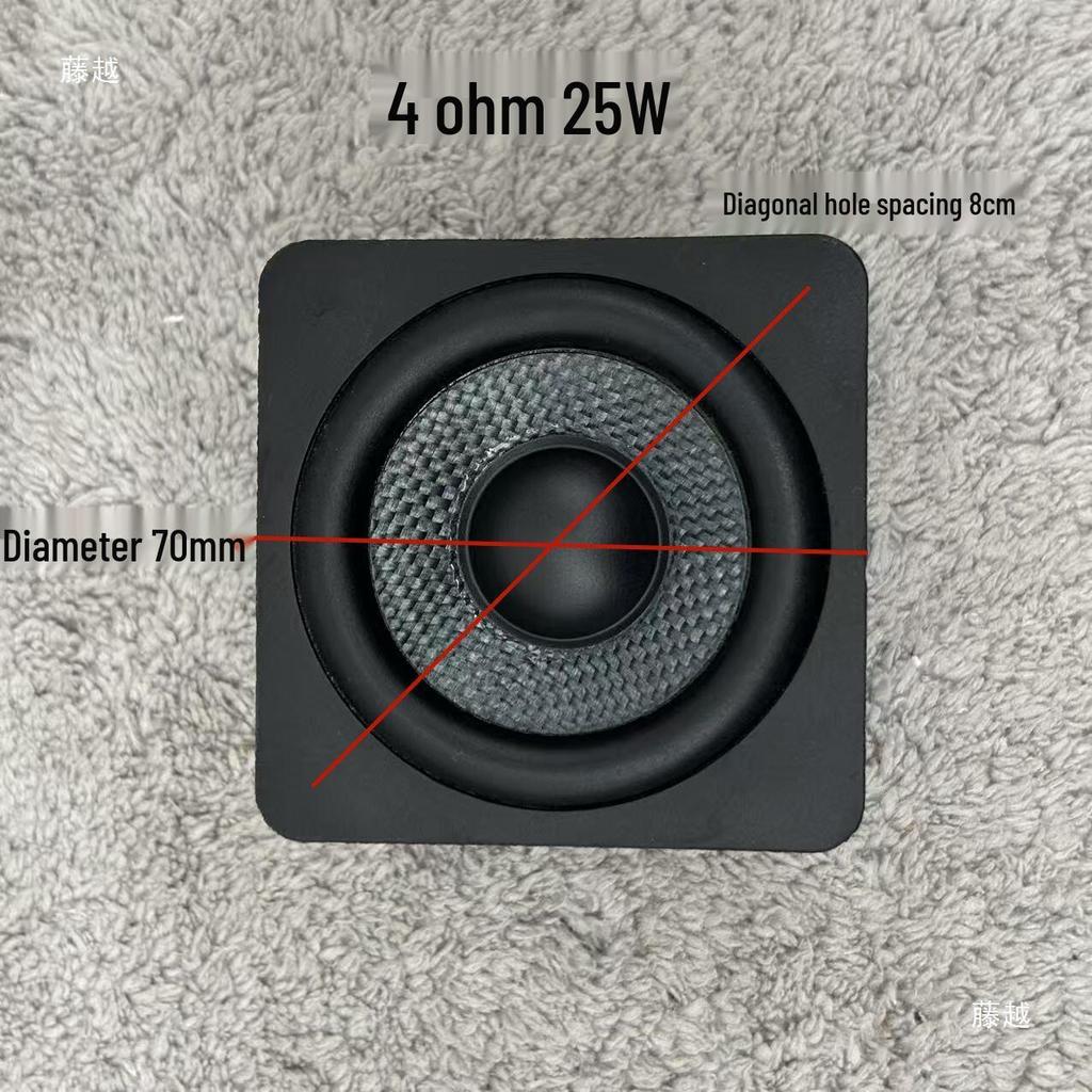 2.75” Mid-Bass Speaker, Woven Cone, 4 Ohm, 25W
