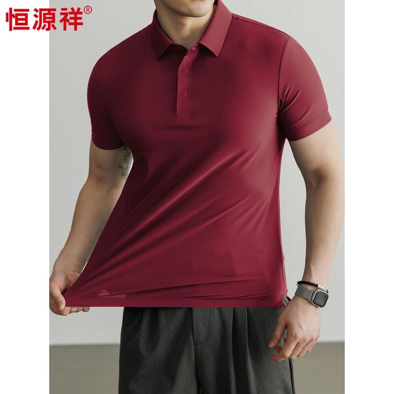 Hengyuanxiang Men's Seamless Cool-Feel Polo Shirt