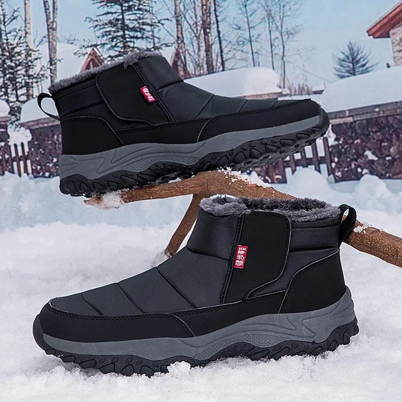 Fashion Large Size Winter Men's Boots Warm Plush Ankle Boots Sweat Wicking High-Top Warm Snow Boots Outdoor Sneakers Winter Men's Shoes