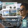 Evais Polarized Wellington UV400 for with Case [Fujita Optical] Sunglasses, Protection, Anti-Reflective, Ultra-Lightweight, TR90, Driving, Fishing,