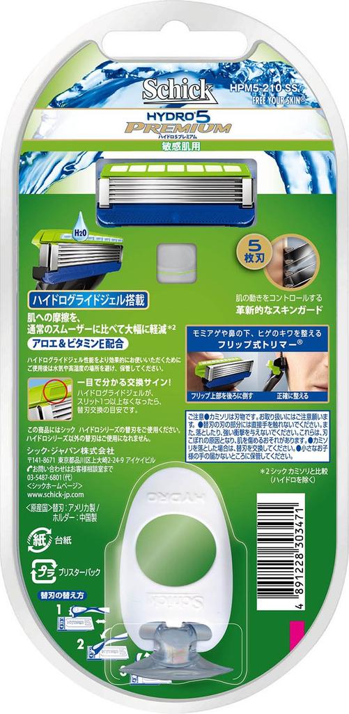 Schick Hydro 5 Razor for Sensitive Premium Includes 2 Refill Blades 5-Blade Men's Skin, Holder, (One Pre-Installed)